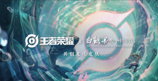 社交先鋒QQ23年揚(yáng)帆遠(yuǎn)航，推超級(jí)QQ秀探索新未來(lái)