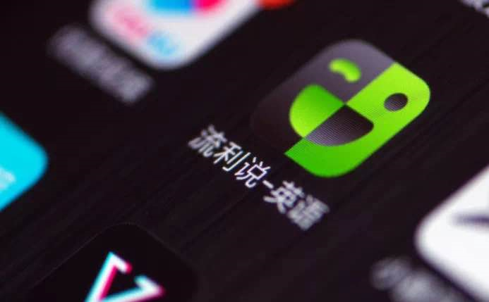 流利說(shuō)?（LAIX.US）以科技為帆、以精細(xì)化運(yùn)營(yíng)為槳，深耕教育行業(yè)