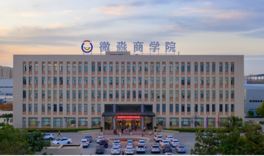 微淼商學(xué)院秉承教育之心，幫你打開(kāi)財(cái)商思維的大門(mén)