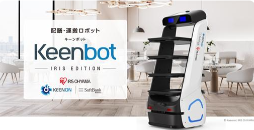 破壁！中國服務(wù)機器人名企擎朗智能強勢登陸日本