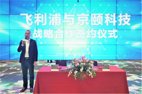 強(qiáng)強(qiáng)聯(lián)合，共創(chuàng)未來(lái) 