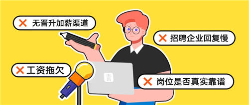 靈活就業(yè)者如何更有干勁兒？——青團社「靈工管家」助力靈工權(quán)益保障