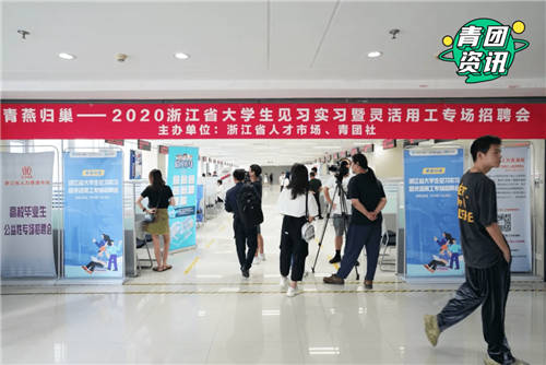 靈活就業(yè)者如何更有干勁兒？——青團社「靈工管家」助力靈工權(quán)益保障