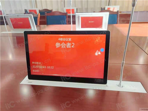 一網(wǎng)共享，互聯(lián)互通！保倫電子itc會議系統(tǒng)助力甘肅省某市縣打造雪亮工程！