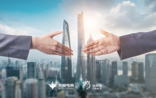 火蝠電商合作品牌實(shí)現(xiàn)“開門紅”，持續(xù)爆倉(cāng)制造成功出圈