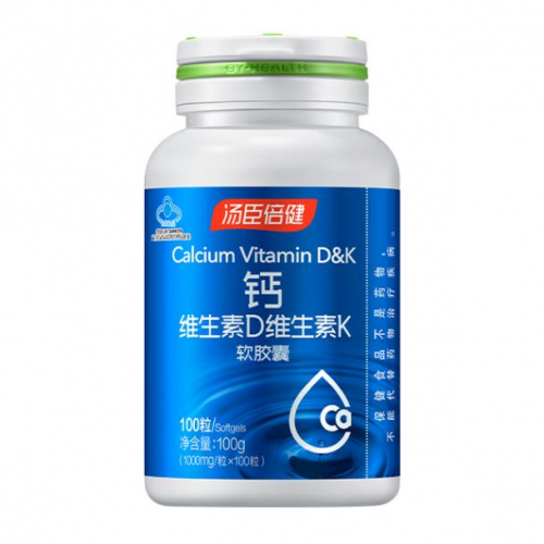 湯臣倍健鈣維生素D維生素K軟膠囊丨3倍骨力，科學補鈣實力派
