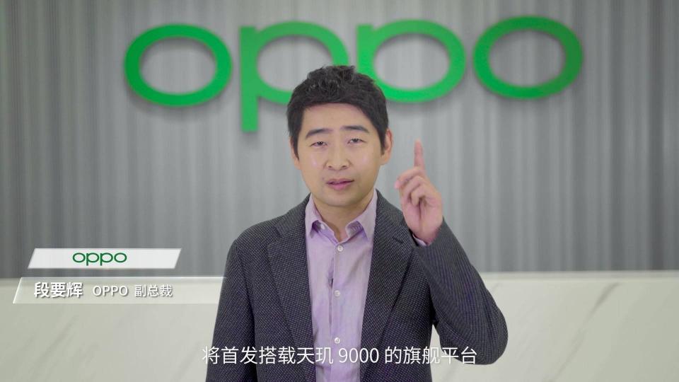天璣9000首發(fā)終端來了！OPPO官微：OPPO Find X5 Pro天璣版又強(qiáng)又穩(wěn)，跑分破百萬