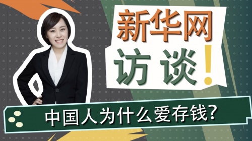 微淼商學(xué)院：居民應(yīng)對風(fēng)險，除了存錢還可以做什么