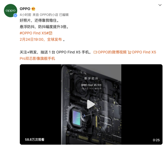 打造史上最強(qiáng)Find影像組合，OPPO Find X5系列迎來(lái)多項(xiàng)新突破