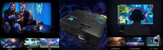 240Hz智能4K投影刷新電競新體驗，Predator GM712震撼登場