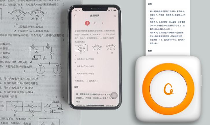 開學(xué)季剛需學(xué)習(xí)產(chǎn)品如何選擇？這幾款好物值得推薦！