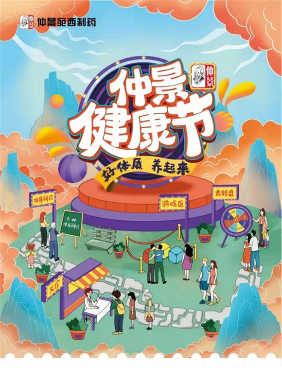 緬懷張仲景，對(duì)弘揚(yáng)中醫(yī)藥文化將帶來更大的現(xiàn)世意義