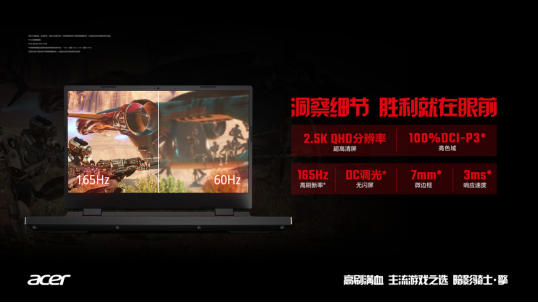 高刷滿血！爆款游戲本暗影騎士·擎2022版重磅來襲！