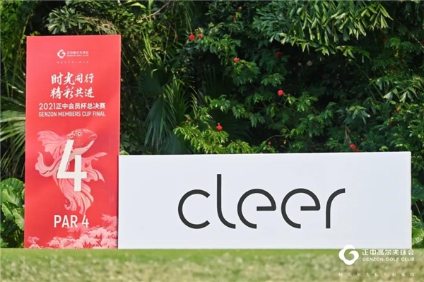 官宣！北京冬奧選手、世界輪滑冠軍為Cleer發(fā)聲