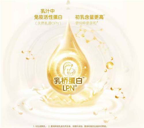 選擇合生元派星奶粉，get強(qiáng)壯寶寶