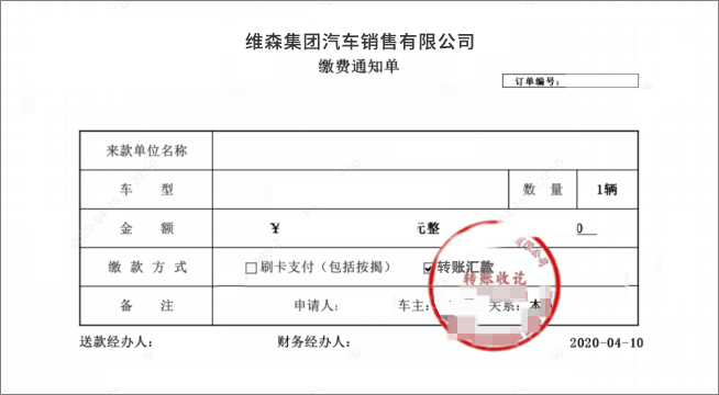 汽車行業(yè)電子簽應用匯總：30+場景覆蓋全產業(yè)鏈簽署需求