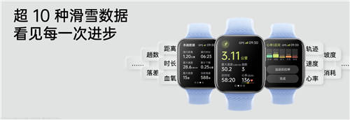 透見專業(yè)實力，OPPO Watch 2冰川湖藍正式發(fā)布
