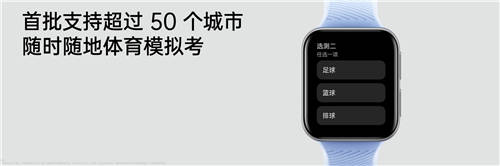 透見專業(yè)實力，OPPO Watch 2冰川湖藍正式發(fā)布