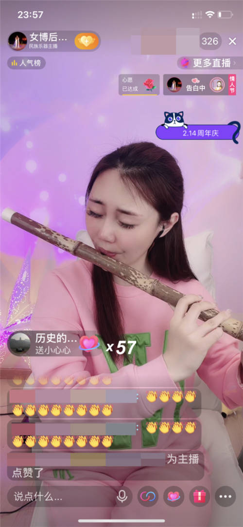 女博后抖音吹竹笛直播獲打賞收入，重拾對小眾國樂信心