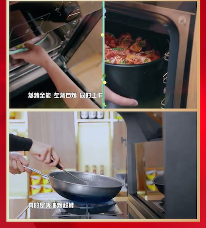 集成灶十大品牌帥豐電器宣傳片在央視多頻次播出，展示中國廚電品牌全新風(fēng)范