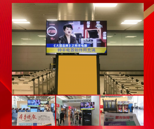 集成灶十大品牌帥豐電器宣傳片在央視多頻次播出，展示中國廚電品牌全新風(fēng)范