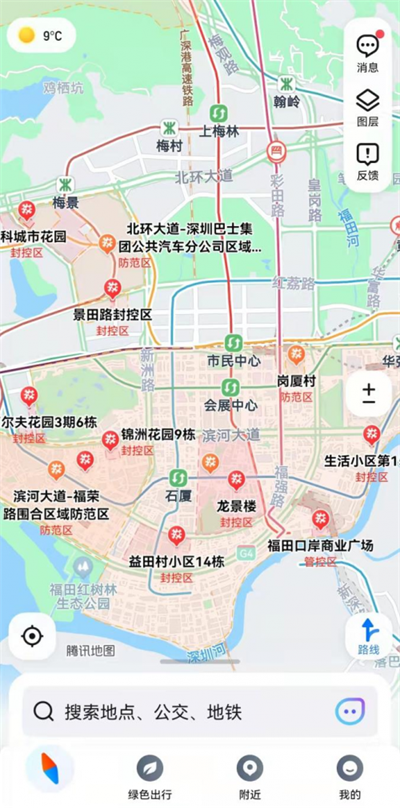 騰訊地圖“深圳疫情管控地圖”上線，助力推進疫情精準防控