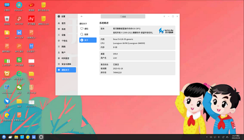 江西省首個計算機網(wǎng)信教室開課，麒麟操作系統(tǒng)助力“開學第一課”