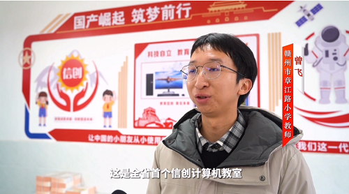 江西省首個計算機網(wǎng)信教室開課，麒麟操作系統(tǒng)助力“開學第一課”