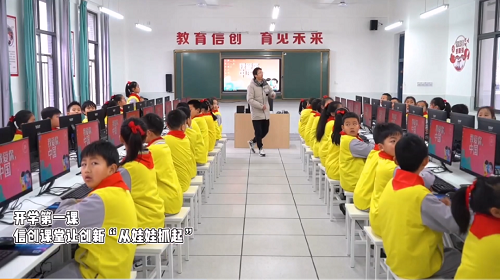 江西省首個計算機網(wǎng)信教室開課，麒麟操作系統(tǒng)助力“開學第一課”