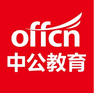中公教育堅(jiān)持高質(zhì)量發(fā)展，為職業(yè)教育“代言”
