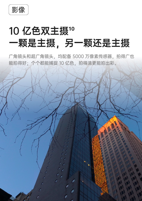 旗艦機皇種子選手誕生！OPPO Find X5 Pro天璣版攜手天璣9000問鼎旗艦市場