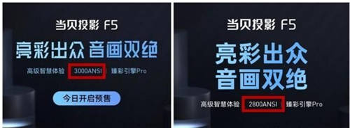 性價比大剖析，堅果J10S與當貝F5誰才是真材實料