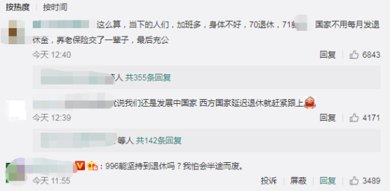 無懼延遲退休，臻牧羊奶粉提出健康新方法