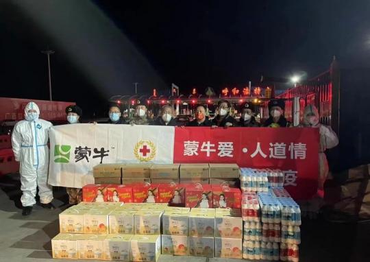 同心戰(zhàn)役！蒙牛點(diǎn)亮無疆愛心地圖
