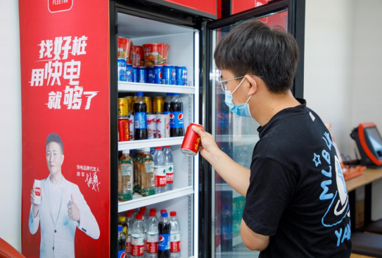 充電站也能成網紅？用快電輕松搞定