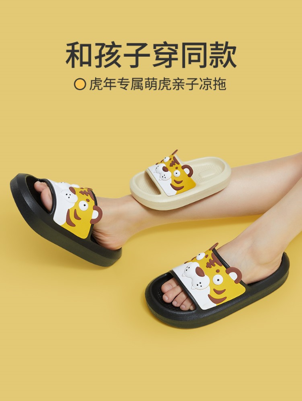 優(yōu)調(diào)虎年系列萌托，來和您打個招「虎」！