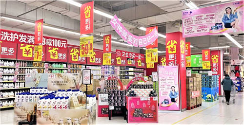情暖三月，囤貨換季 家樂福魅力女神節(jié)超值優(yōu)惠，寵你“美”有道理