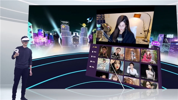 KKVR上線！KK直播創(chuàng)新打造支持VR眼鏡的元宇宙泛娛樂直播社交應(yīng)用