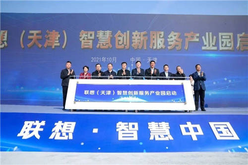 未來(lái)城市“萬(wàn)物互聯(lián)”，聯(lián)想以數(shù)字化科技助力智慧城市3.0時(shí)代發(fā)展