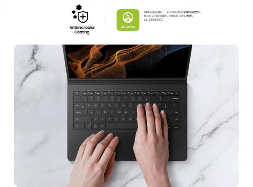 滿足多場(chǎng)景辦公需求，三星Galaxy Tab S8系列生產(chǎn)力再升級(jí)