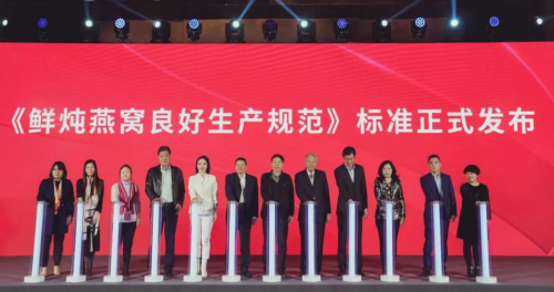 直面燕窩行業(yè)發(fā)展現(xiàn)狀，小仙燉致力于構(gòu)建行業(yè)信任體系