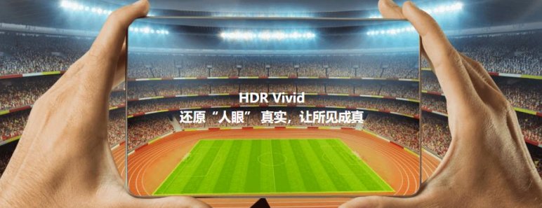 夏普75D8 旗艦電視通過HDR Vivid認證，搭載聯(lián)發(fā)科MT9638芯片，畫質更出色