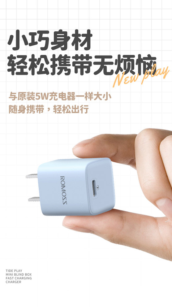 羅馬仕聯(lián)名潮玩卓大王，開(kāi)啟桌面充電美學(xué)每一天