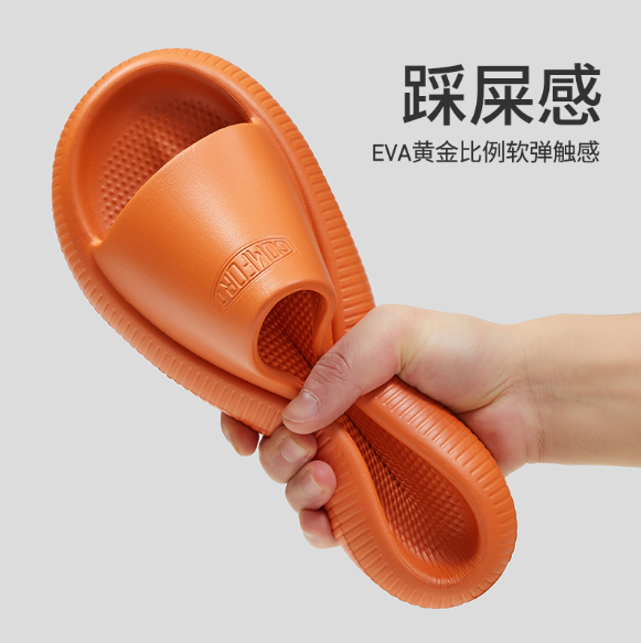 優(yōu)調(diào)首創(chuàng)厚底拖鞋問世，瞬間引發(fā)全網(wǎng)模仿熱潮！