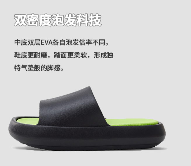 優(yōu)調(diào)首創(chuàng)厚底拖鞋問世，瞬間引發(fā)全網(wǎng)模仿熱潮！