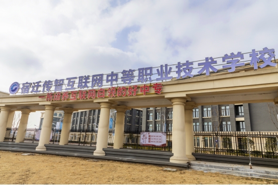 傳智教育全日制中職學(xué)校招募優(yōu)秀教師，創(chuàng)建職業(yè)教育標(biāo)桿示范校