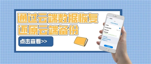 怎么找回刪除的微信聊天記錄？告別徒勞，這么做才是對的
