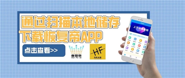 怎么找回刪除的微信聊天記錄？告別徒勞，這么做才是對的