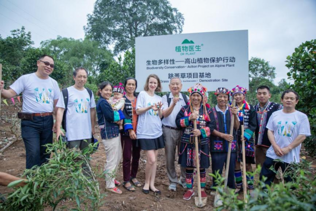 守護(hù)全球生物多樣性，植物醫(yī)生綠色發(fā)展優(yōu)先