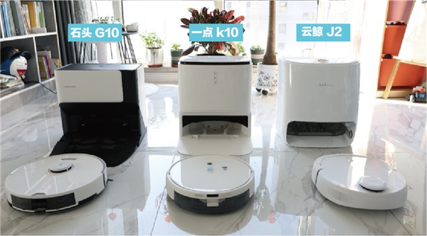 云鯨J2、一點(diǎn)k10、石頭G10掃地機(jī)器人哪個(gè)更適合你？
